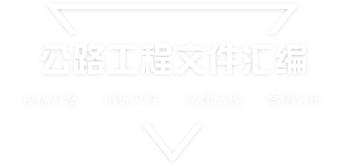 采购文件网,投标文件,招标文件,采购文件,招标范本,投标方案,自行采购