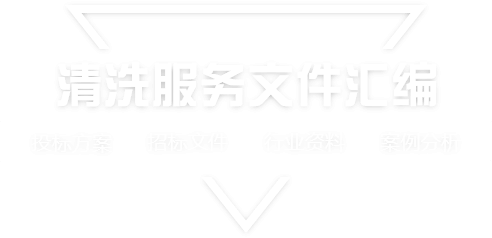 采购文件网,投标文件,招标文件,采购文件,招标范本,投标方案,自行采购