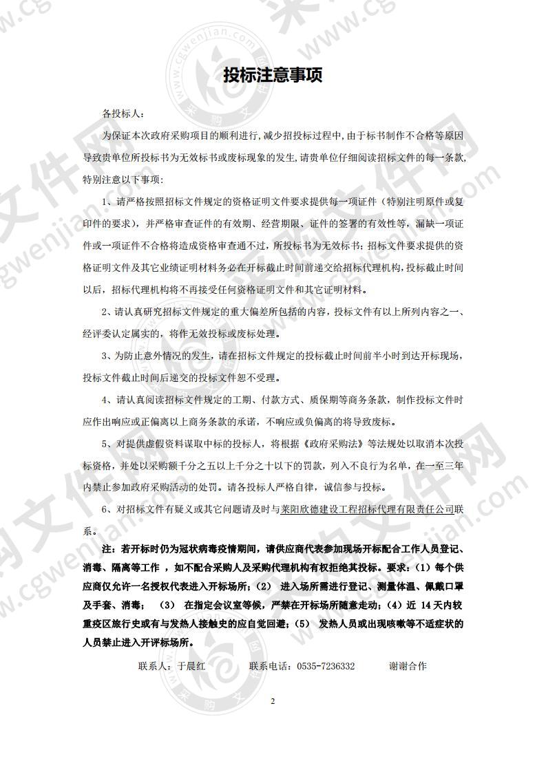 县乡公路养护工具及劳保用品、县乡公路养护养路员工作服采购