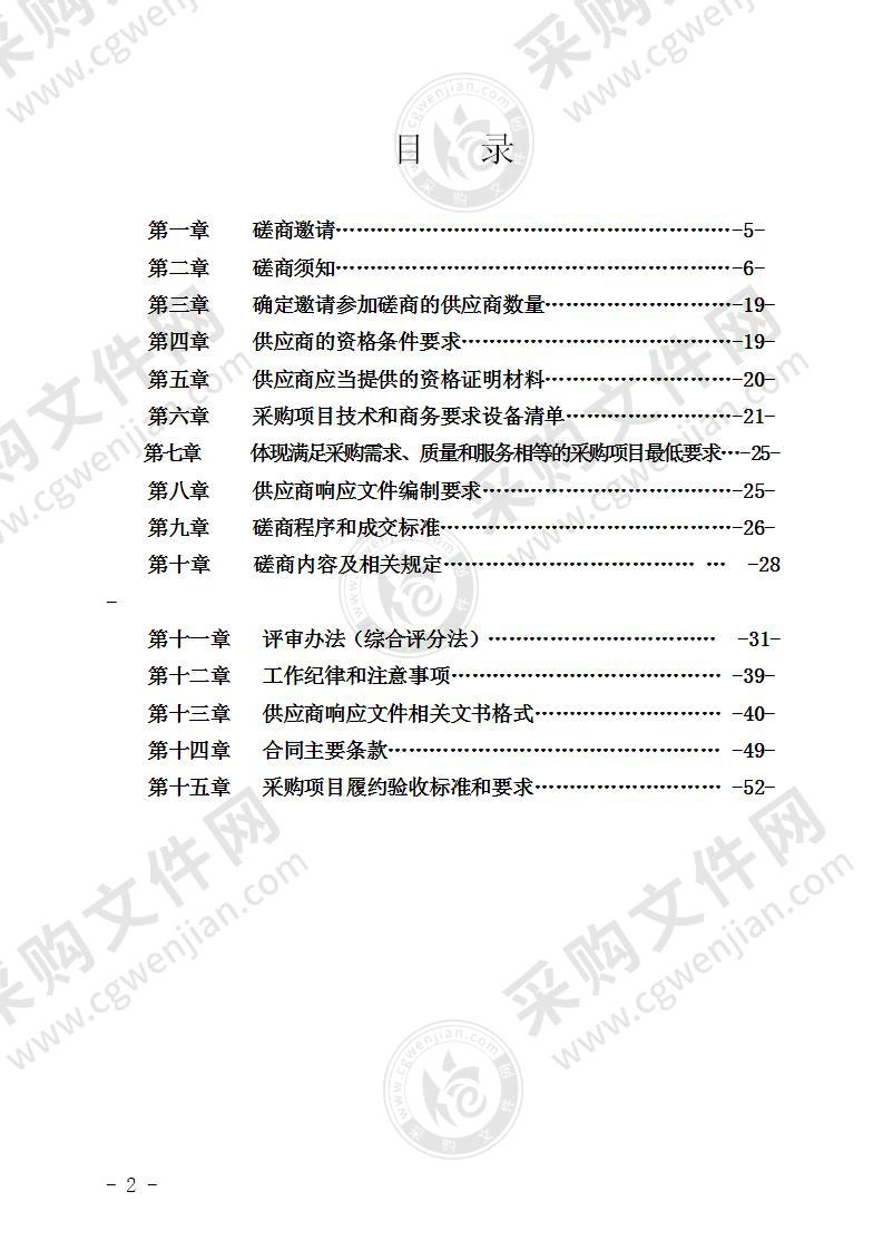 宜宾市叙州区育才中学校校服