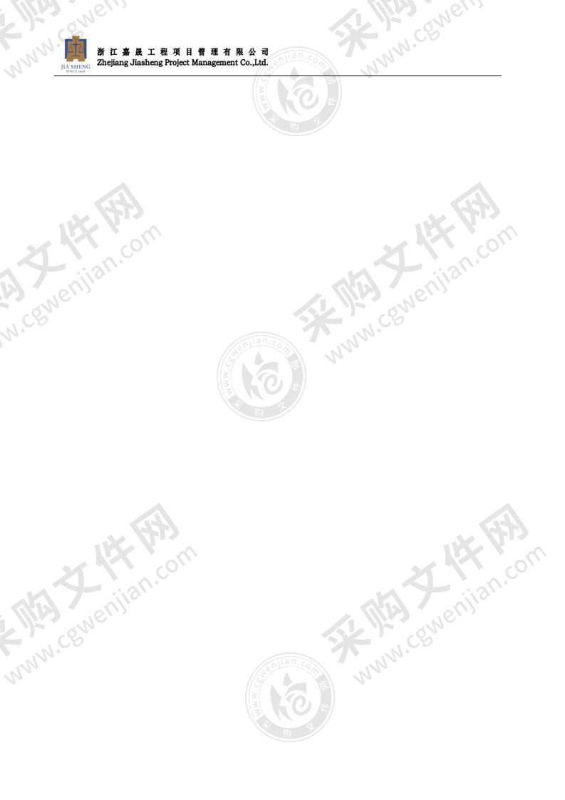 瑞安市第十中学篮球场运动地板采购
