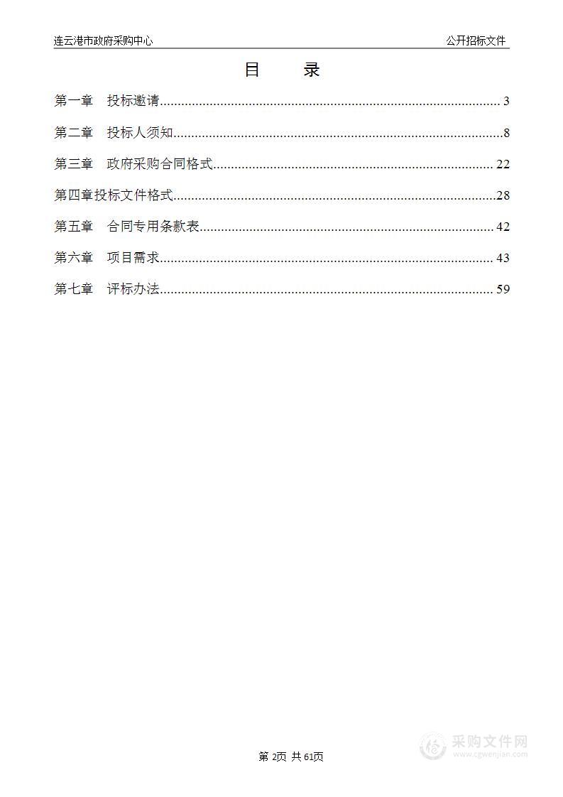 连云港市新海初级中学校园安防设备配备